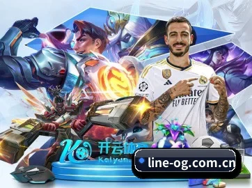 og真人 APP